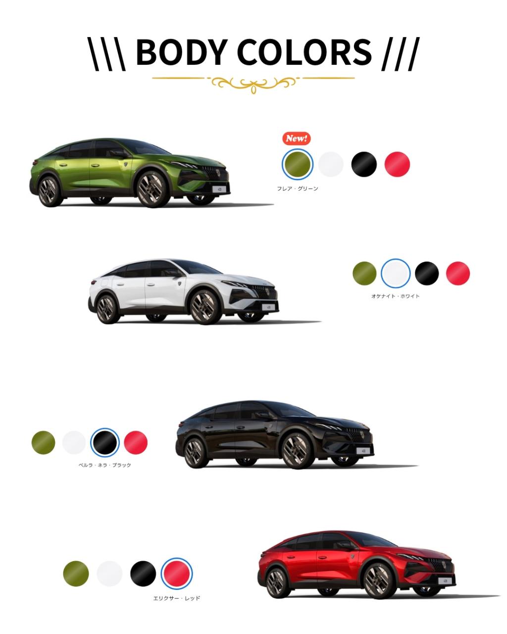 【NEW 408 GT HYBRID登場🎉】