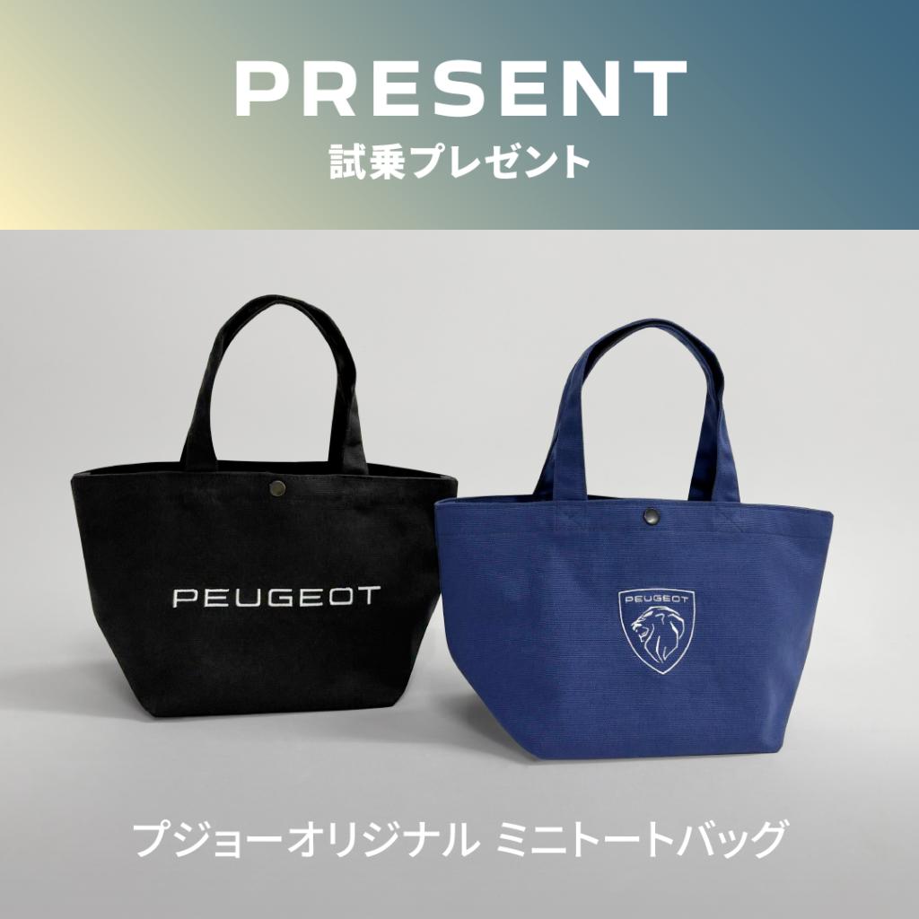 【NEW 408 デビューフェア開催🎉】