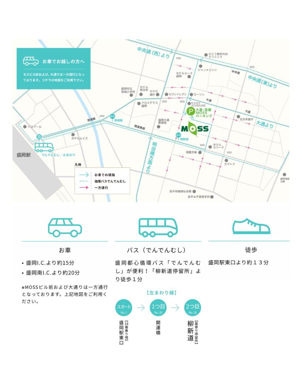 【MOSSビル 出張展示のお知らせ🚗📢】